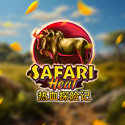 Safari Heat